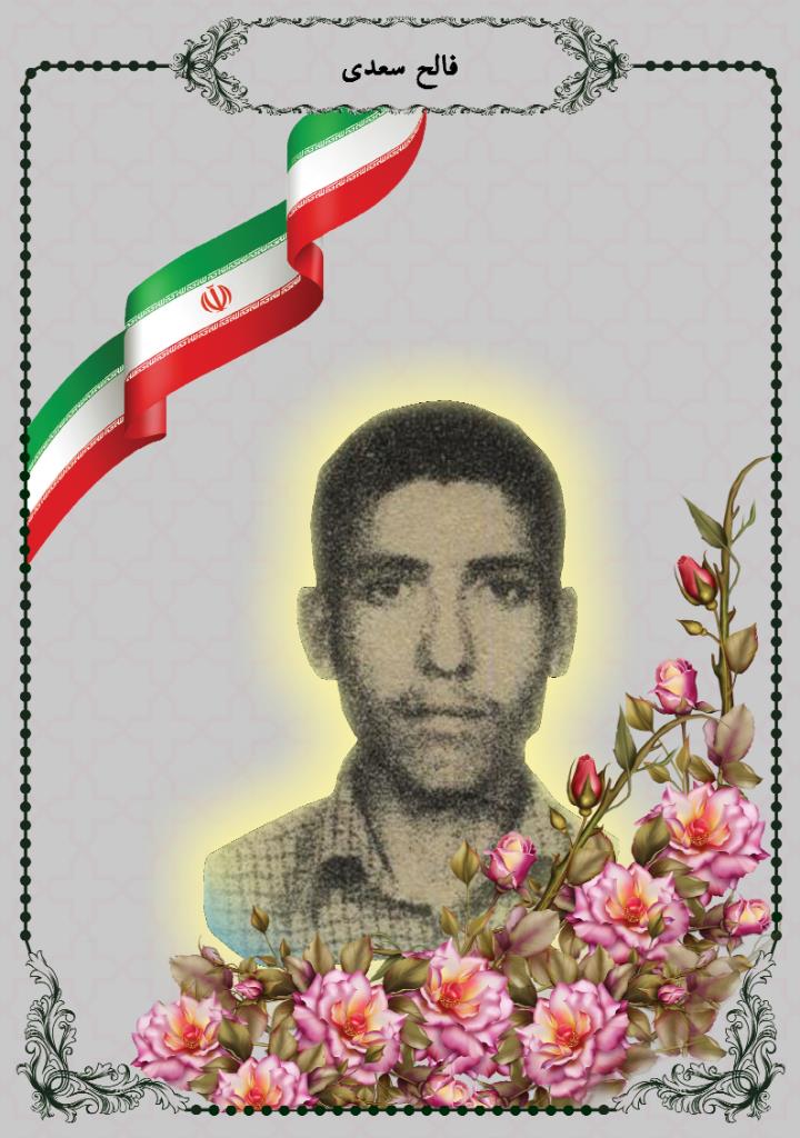 فاقد تصویر